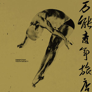 女人被舔荫蒂囗交视频
