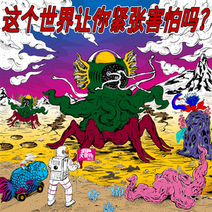 女人被舔荫蒂囗交视频
