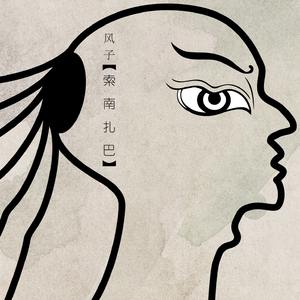 女人被舔荫蒂囗交视频
