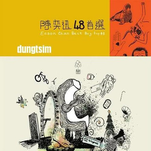 女人被舔荫蒂囗交视频
