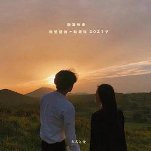 女人被舔荫蒂囗交视频
